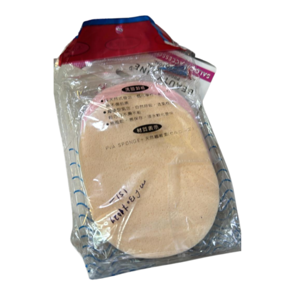 Soft Facial Cleansing Sponge Face Makeup Wash Pad